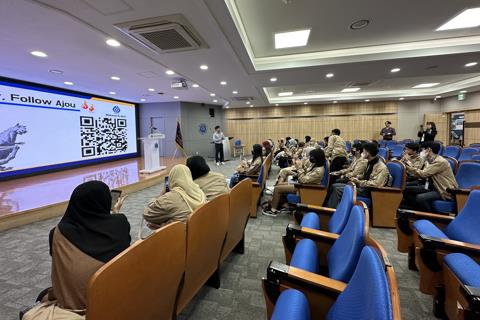 Academic Seminar
